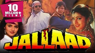 Jallad 1995 Full Hindi Movie  Mithun Chakraborty Moushmi Chatterjee Kader Khan Madhoo Rambha [upl. by Attiuqram]