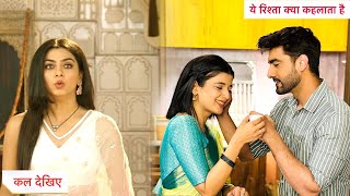 Yeh Rishta Kya Kehlata Hai Today Episode NEW PROMO  2nd March 2025 [upl. by Dotty622]