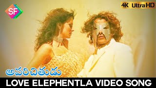 Love Elephentla Full Video Song  Aparichithudu 2005  VikramSada [upl. by Takeo122]