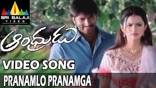 Chinna Chinna Video Song  ప్రేమానురాగం Movie  Hum Saath Saath Hain  Salman Khan  Rajshri Telugu [upl. by Sialac570]