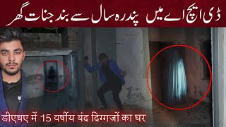 Woh Kya Hoga Episode 209  Haunted House In Defence [upl. by Damarra278]