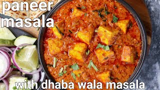 dhaba style paneer masala curry with secret kada masala  simple paneer gravy for lunch amp dinner [upl. by Atived379]