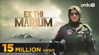 Ek Thi Marium  Complete Telefilm in HD  Sanam Baloch  Urdu1 [upl. by Zahavi]