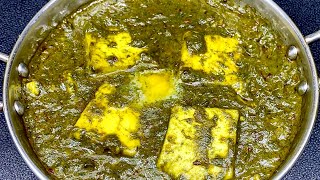 सिंपल और आसान पालक पनीर रेसिपी  Quick and tasty Palak Paneer recipe  Spinach Paneer Indian curry [upl. by Shulamith147]