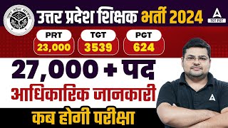 UP Teacher Vacancy 2024  UP Teacher Vacancy 2024 Latest News😱 [upl. by Norval20]