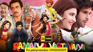 Ramaiya Vastavaiya New Full Movie HD 1080 2024  Girish Kumar Shruti Haasan HD 1080 Bollywood Movie [upl. by Yenitsed340]