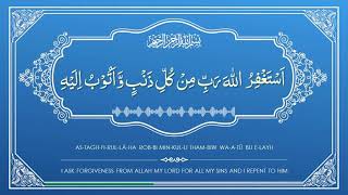 Astaghfirullah 100x  Daily Zikr Tasbeeh  Asking Forgiveness for Sins [upl. by Ahsocin]