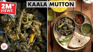 Kaala Mutton Recipe  Black Mutton Maharashtrian Style  Aalni soup amp Bhaat  Chef Sanjyot Keer [upl. by Irehc]