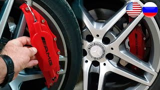 How to Install Brake Caliper Covers  Installing Brake Caliper Pads Mercedes W212 W211 W204 W205 [upl. by Valora]