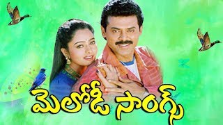 Telugu Melody Songs Jukebox  Heart Touching And Emotional Songs Collection [upl. by Erret]