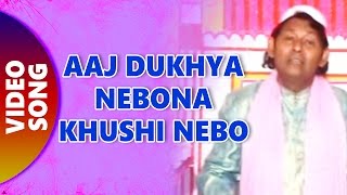 Aaj Dukhya Nebona Khushi Nebo  Idd Ka Chand  By Iske Habib  Eid 2017 Songs [upl. by Aracahs]