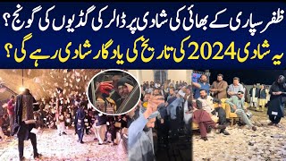 Rawalpindi don Zafar supari brother wedding  Zafar suprai don  pk news hd [upl. by Loria]