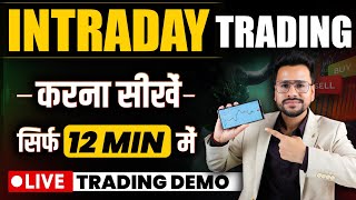 Intraday Trading for beginners  Intraday Trading kaise kare in Hindi  Intraday Trading Zerodha [upl. by Svend114]