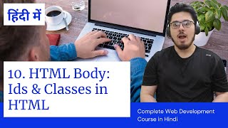 HTML Tutorial Ids amp Classes in HTML  Web Development Tutorials 10 [upl. by Oicor]