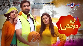 Yeh Dosti  Eid Special  Telefilm  TV One [upl. by Nnorahs]