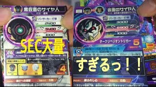 ドラゴンボールヒーローズUR確定オリパ開封 [upl. by Mario]