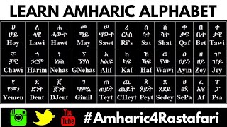 Ethiopian AlphaBet  Ha Hu Learn Amharic Fidel Geez AlphaBets [upl. by Anirbac]