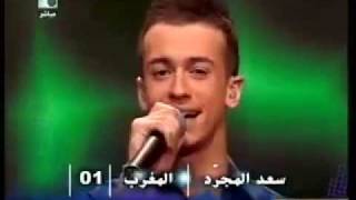 Saad lamjarred سعد المجرد مشيت خلاص وائل جسار [upl. by Kant]