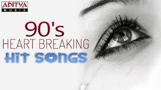 90s Heart Breaking Telugu Hit Songs  2 Hours Jukebox [upl. by Rrats]