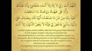 Sayyidul Istighfar  Best dua for Forgiveness [upl. by Manoff]