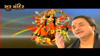 MAA  Hemant Chauhan  Nonstop Gujarati Bhajan  Part 2 [upl. by Dollar]