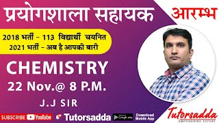 Lab Assistant  CHEMISTRY  BY JJ SIR [upl. by Ornas]