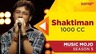 Shaktiman  1000 CC  Music Mojo Season 5  KappaTV [upl. by Donnell]