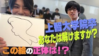 Snow Man【転校生来た！】阿部ちゃん先生に新メンバー登場！その学力は [upl. by Alyda]