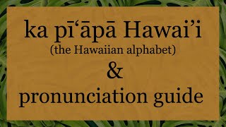 Hawaiian Alphabet amp Pronunciation Guide [upl. by Restivo]