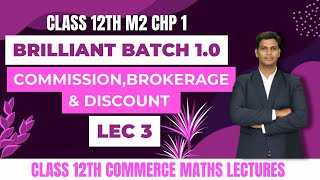 Commission Exercise 11 Part 3  Commission Brokerage  Commerce Maths HSC 2024  Mithilesh Sir [upl. by Bible]