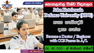 John Kotelawala Defence University KDU  Degrees  Tech House SL [upl. by Euqirat]