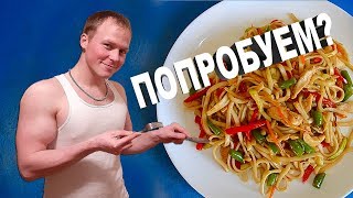 ЛАПША Удон с курицей и овощами в соусе ТЕРИЯКИ Китайская еда [upl. by Bust]