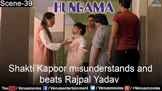 Shakti Kapoor misunderstands and beats Rajpal Yadav Hungama [upl. by Victorie331]