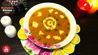 Mulligatawny Soup Recipe in 5 Minutes  Lentil Soup Recipe How to Make Vegetarian Mulligatawny Soup [upl. by Tiffanle]