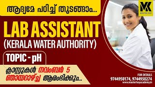 LAB ASSISTANTKERALA WATER AUTHORITY [upl. by Htesil]