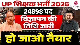 UP Teacher Vacancy 2025  UP Teacher Update  UP Shikshak Bharti Latest News  Solanki Sir [upl. by Phox]