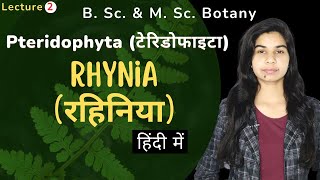 Pteridophyta टेरिडोफाइटा  Rhynia रहिनिया  हिंदी में  Botany [upl. by Geraldine]