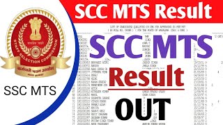 SSC MTS Result 2025 Out   SSC MTS Result Update  SSC MTS Result Tier 1 Date [upl. by Semmes]