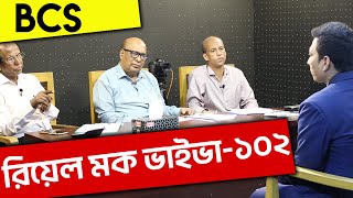 টোটাল হিপ রিপ্লেসমেন্ট সার্জারি নিয়ে যত কথা। Prof Dr M Amjad Hossain [upl. by Hershell]