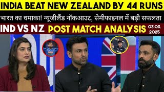 GAME ON HAI  Post Match India vs New Zealand Analysis By Shoaib Malik And M Hafeez  Ind beat Nz [upl. by Rorry975]