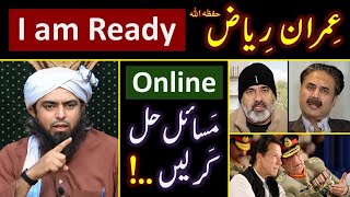 ❤️ RAMZAN amp Reply to Imran Riaz حفظہ اللہ on BLAMES  🔥 ONLINE Discussion with Engineer Muhammad Ali [upl. by Mullane]