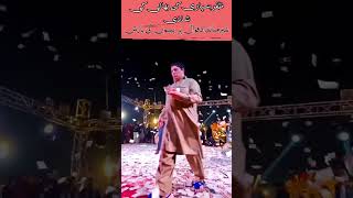 Zafar Supari Brother Wedding 2024  Sher Miandad Khan Qawwal  Live Performance Qawwali Night [upl. by Liamsi]