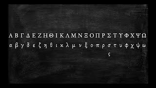 How to Pronounce the Greek Alphabet [upl. by Limber]