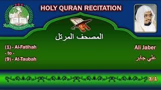 Holy Quran Complete  Ali Jaber 31 علي جابر [upl. by Thanos896]