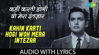 Kahin Karti Hogi Woh Mera Intezar with lyrics  कहीं करती होगी वो मेरा  Mukesh LataPhir Kab Milogi [upl. by Ahsemit]