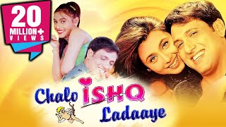 Chalo Ishq Ladaaye 2002 Full Hindi Movie  Govinda Rani Mukerji Kader Khan [upl. by Hattie]