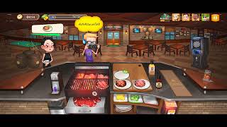 Cooking Adventure Steakhouse level 14 [upl. by Anamuj551]