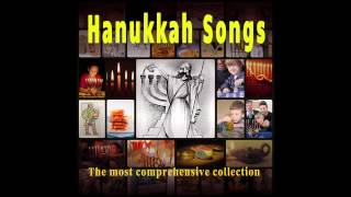 Yemei HaHanukkah Days of Hanukkah  Hanukkah Songs [upl. by Yrahcaz]