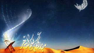 Sourate Al Anam par Saad Al Ghamidi [upl. by Yrekaz]