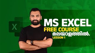 Excel 2019 Basic to Advanced in Malayalam  Part 1 [upl. by Haida335]